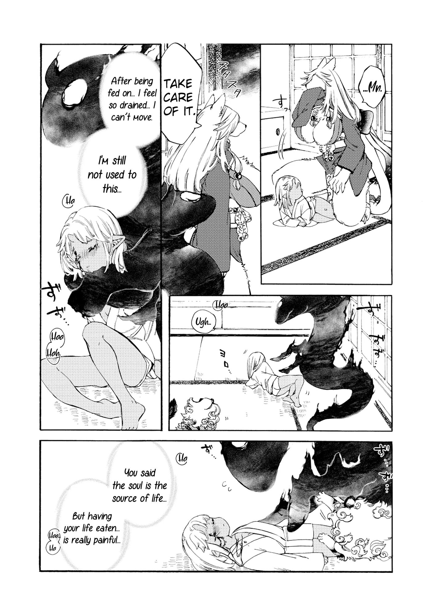 Please Eat My Soul! Chapter 2000 Page 18